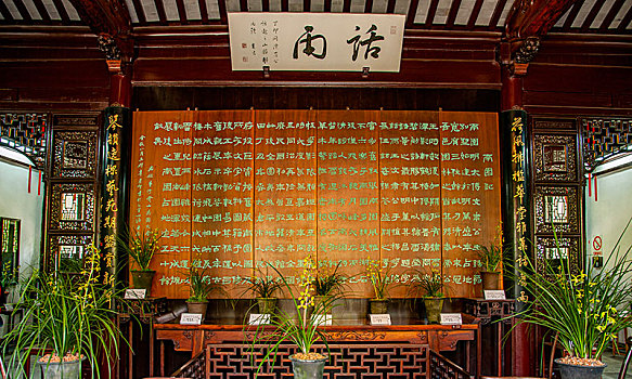 lô tô miền bắc
